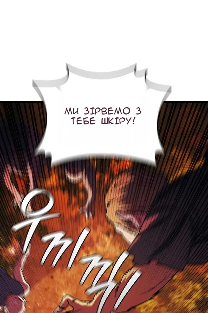 Сторінка 18