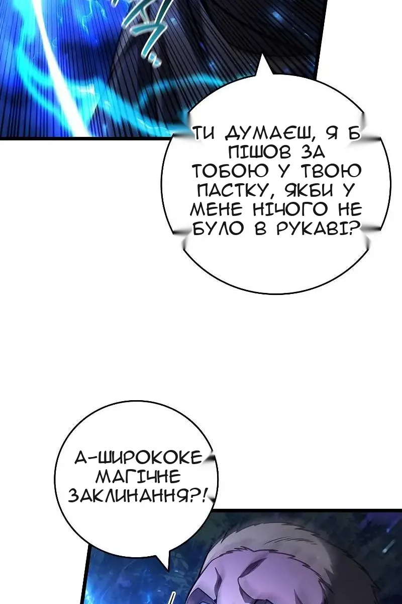 Сторінка 21