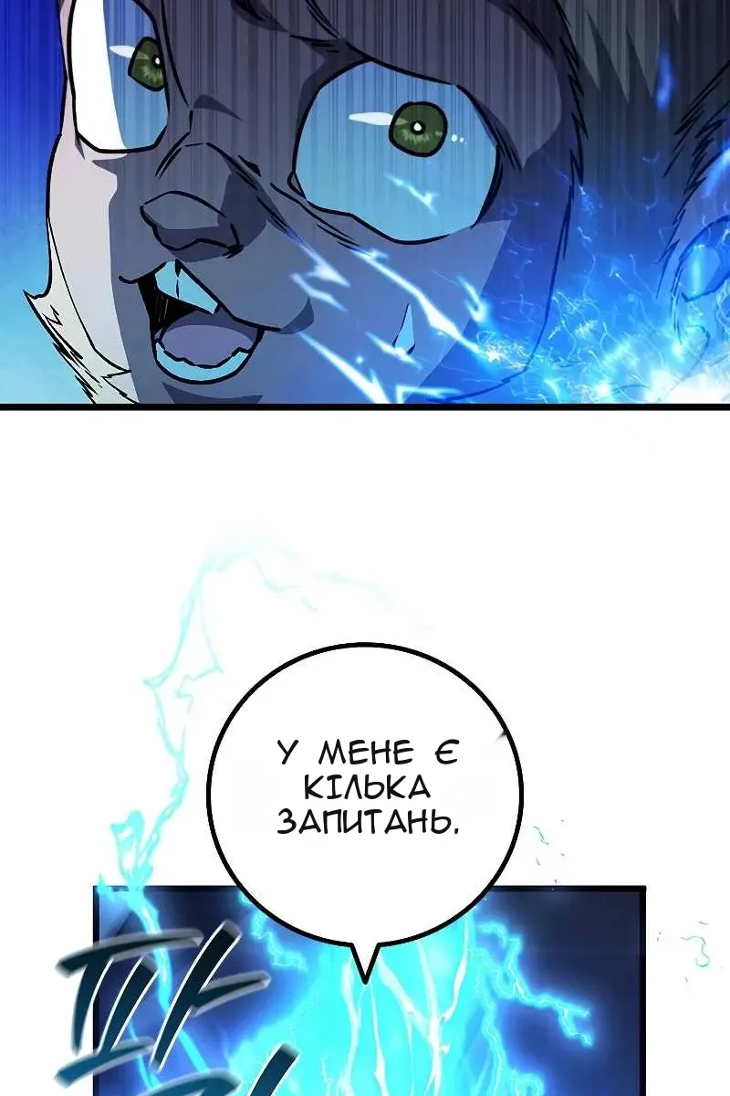Сторінка 27