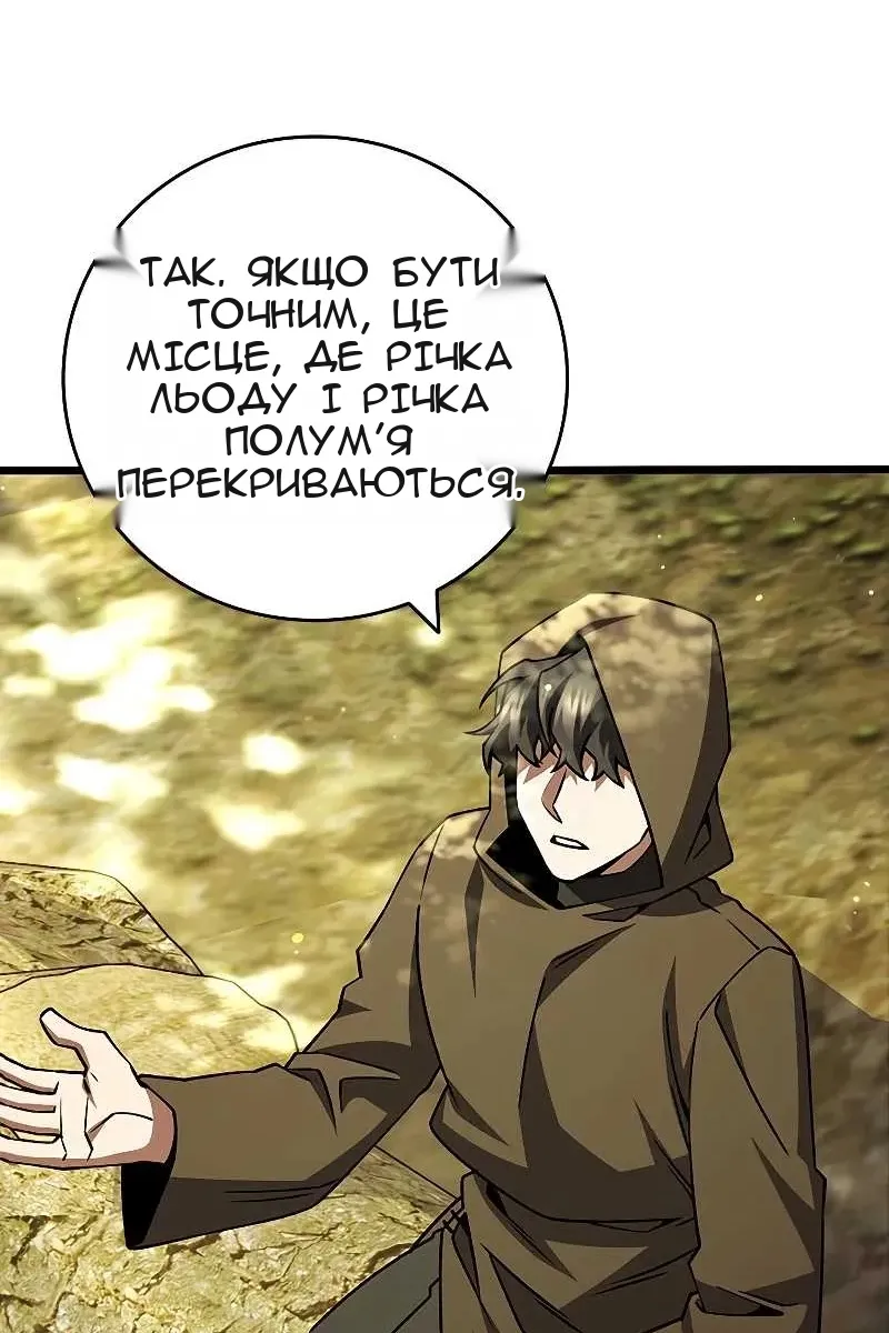 Сторінка 34