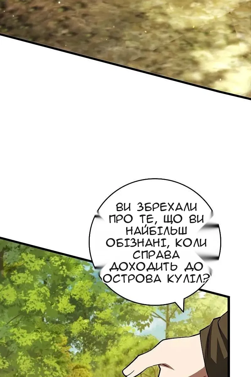 Сторінка 37