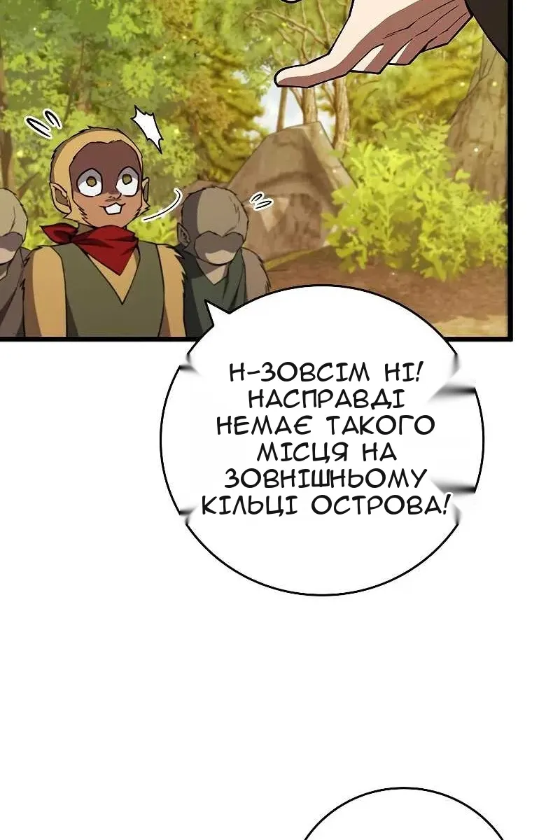 Сторінка 38