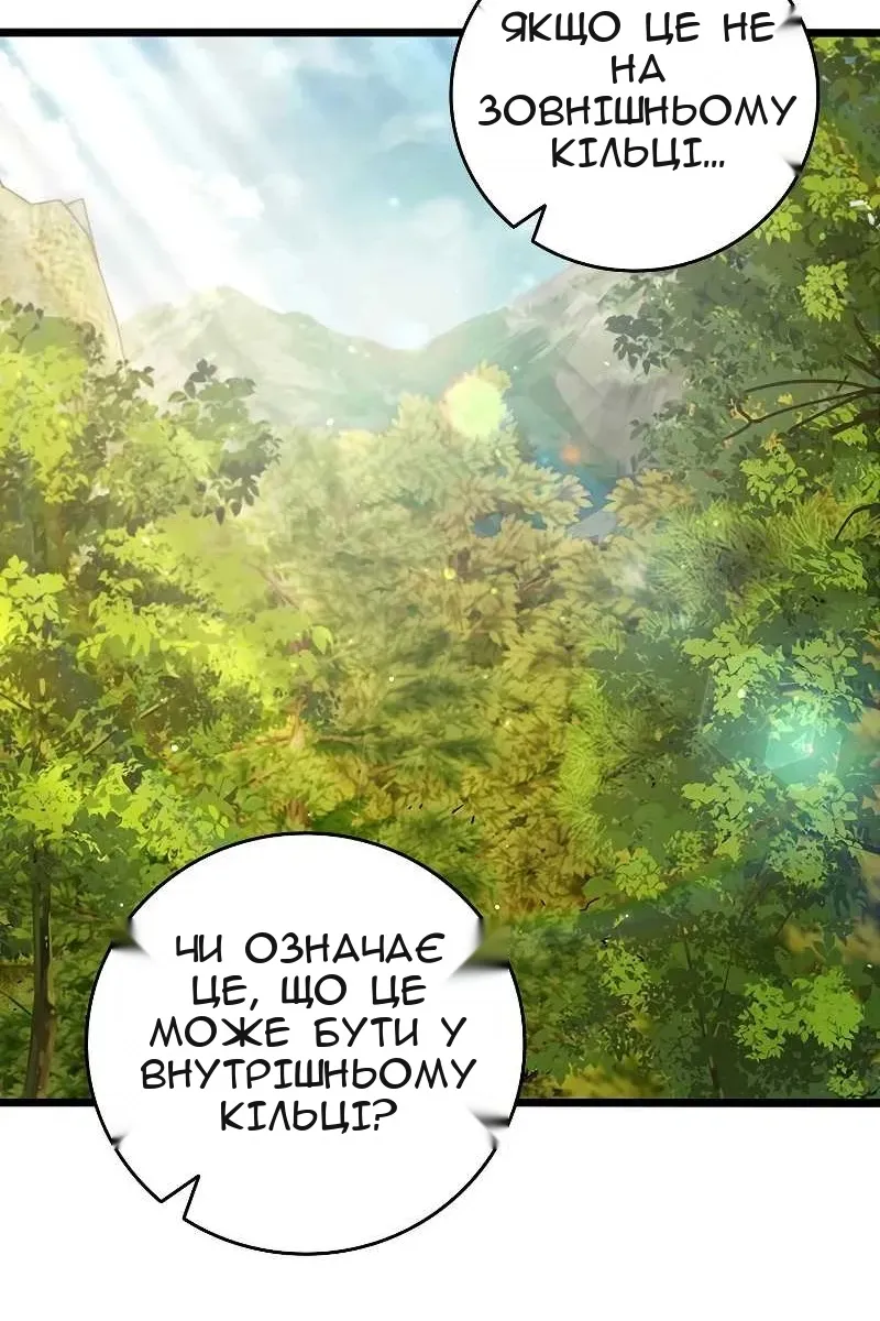 Сторінка 39