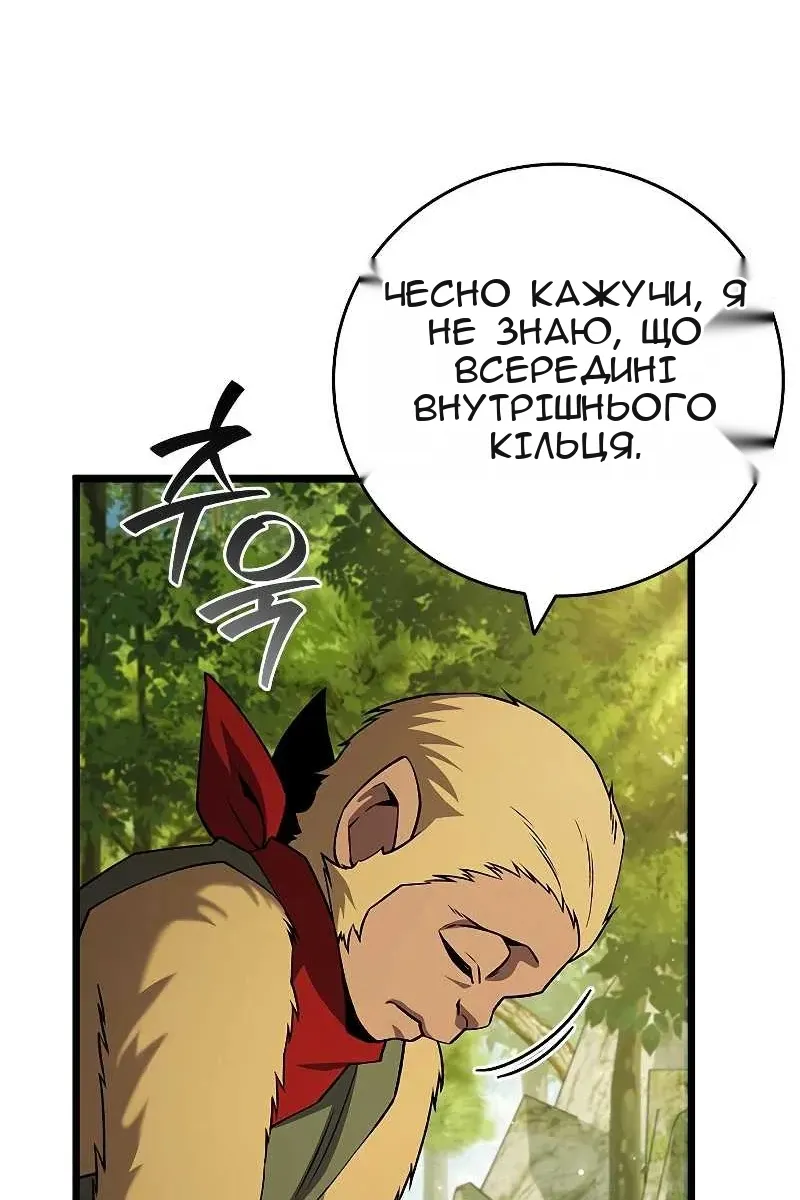 Сторінка 40