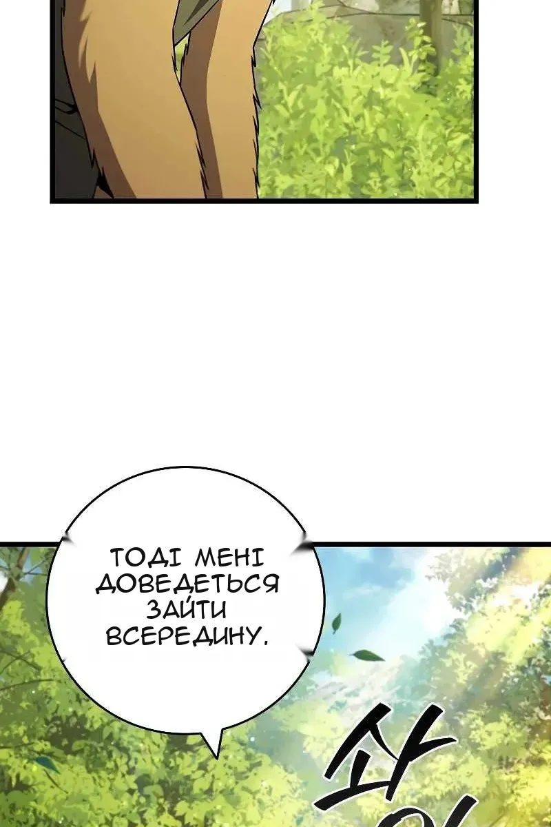Сторінка 41