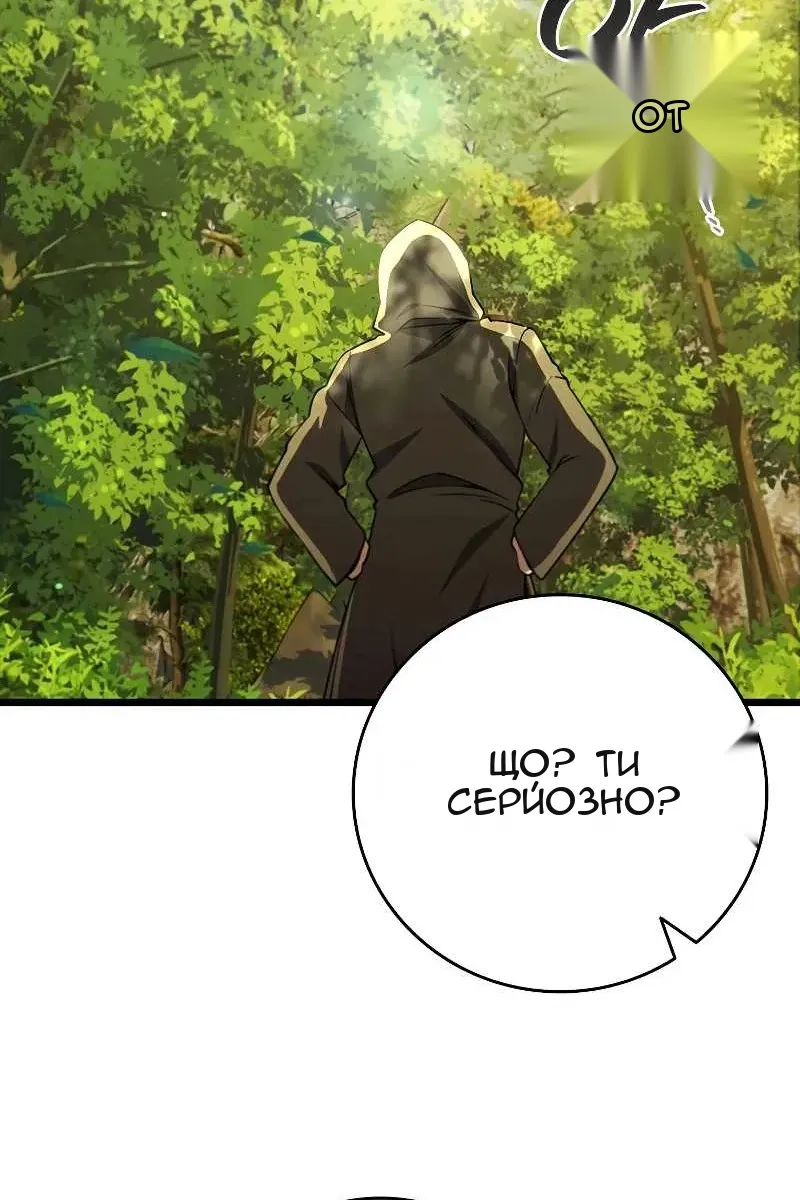 Сторінка 42