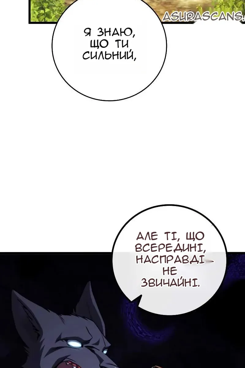 Сторінка 44