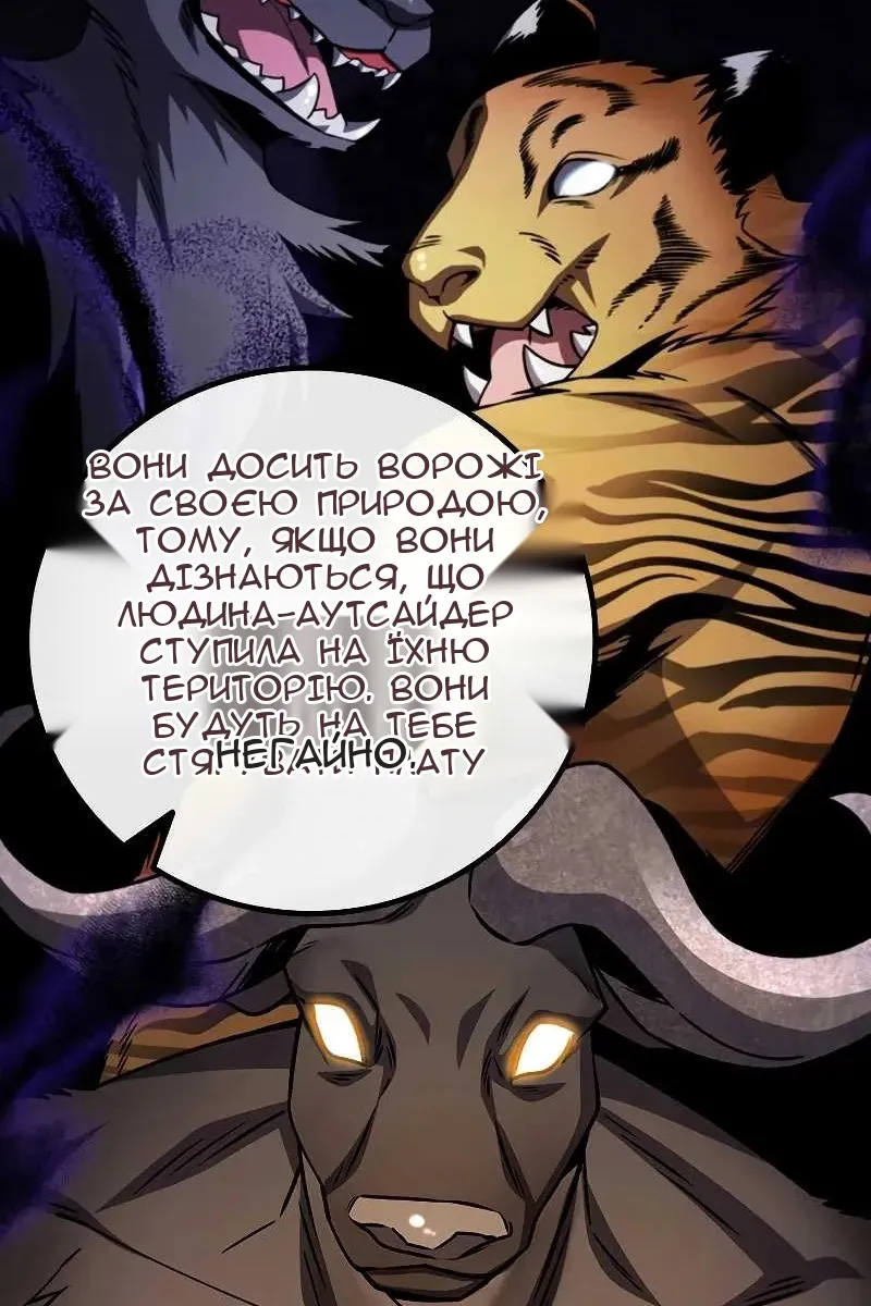Сторінка 45