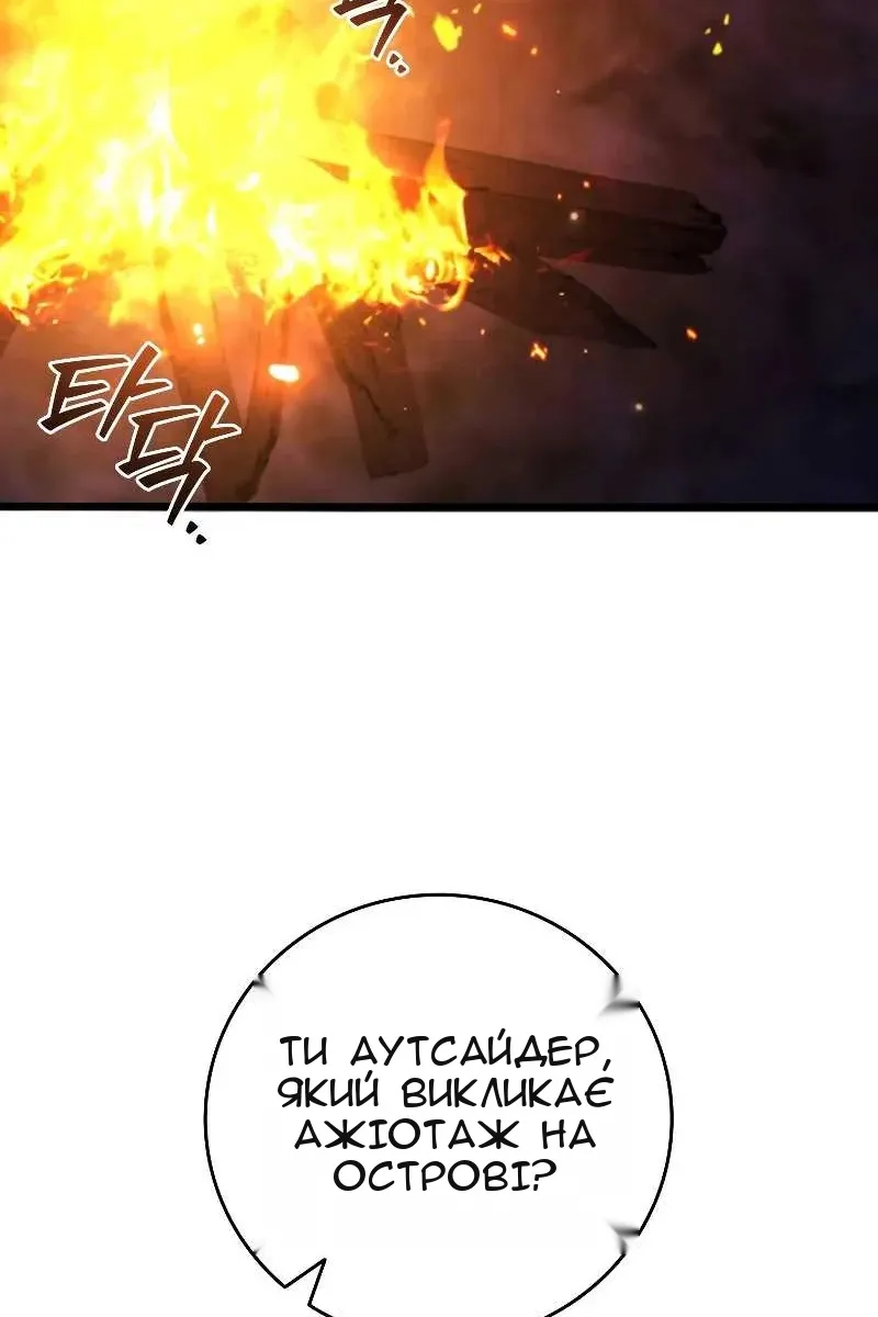 Сторінка 48
