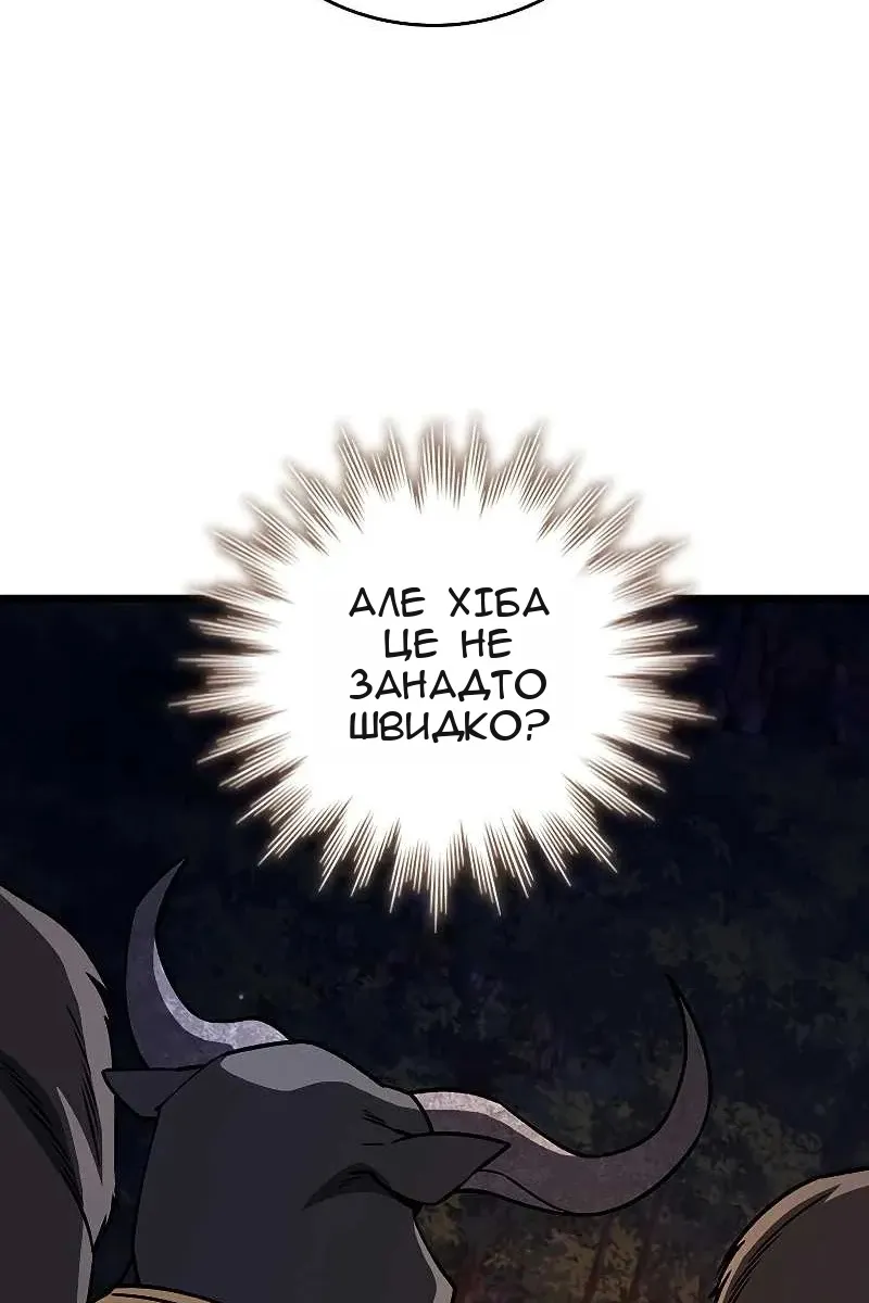Сторінка 49