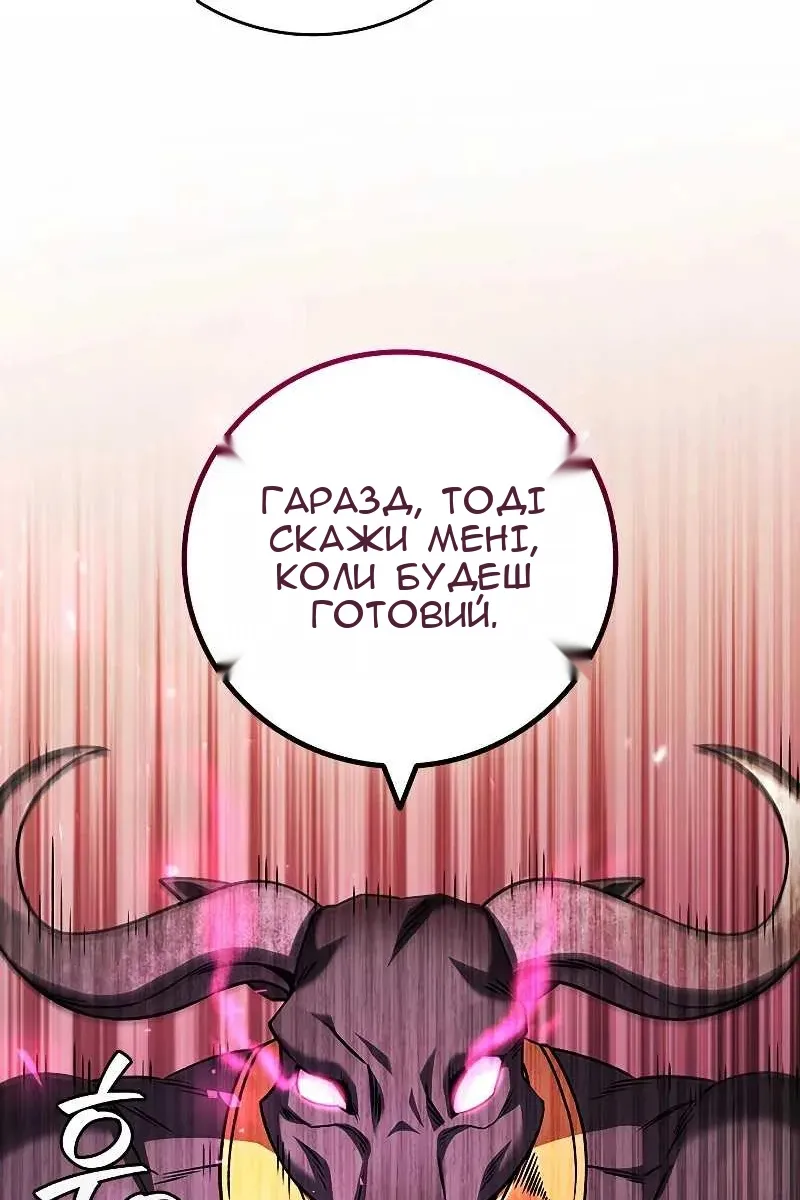 Сторінка 56