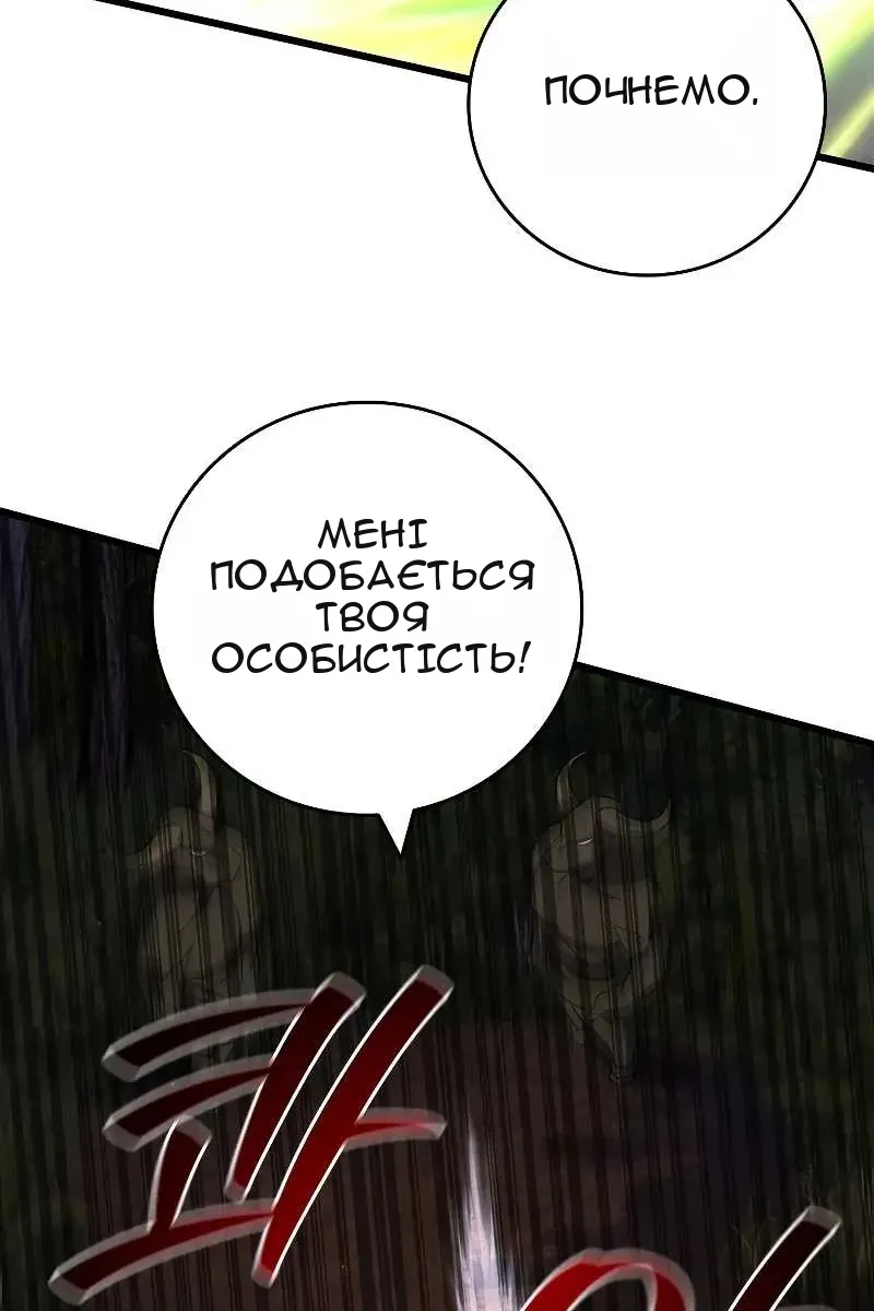 Сторінка 59