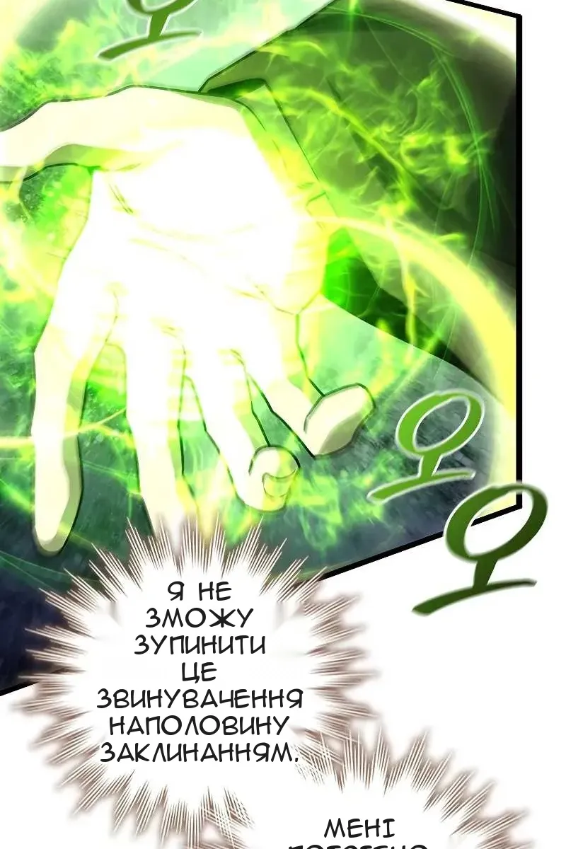 Сторінка 62