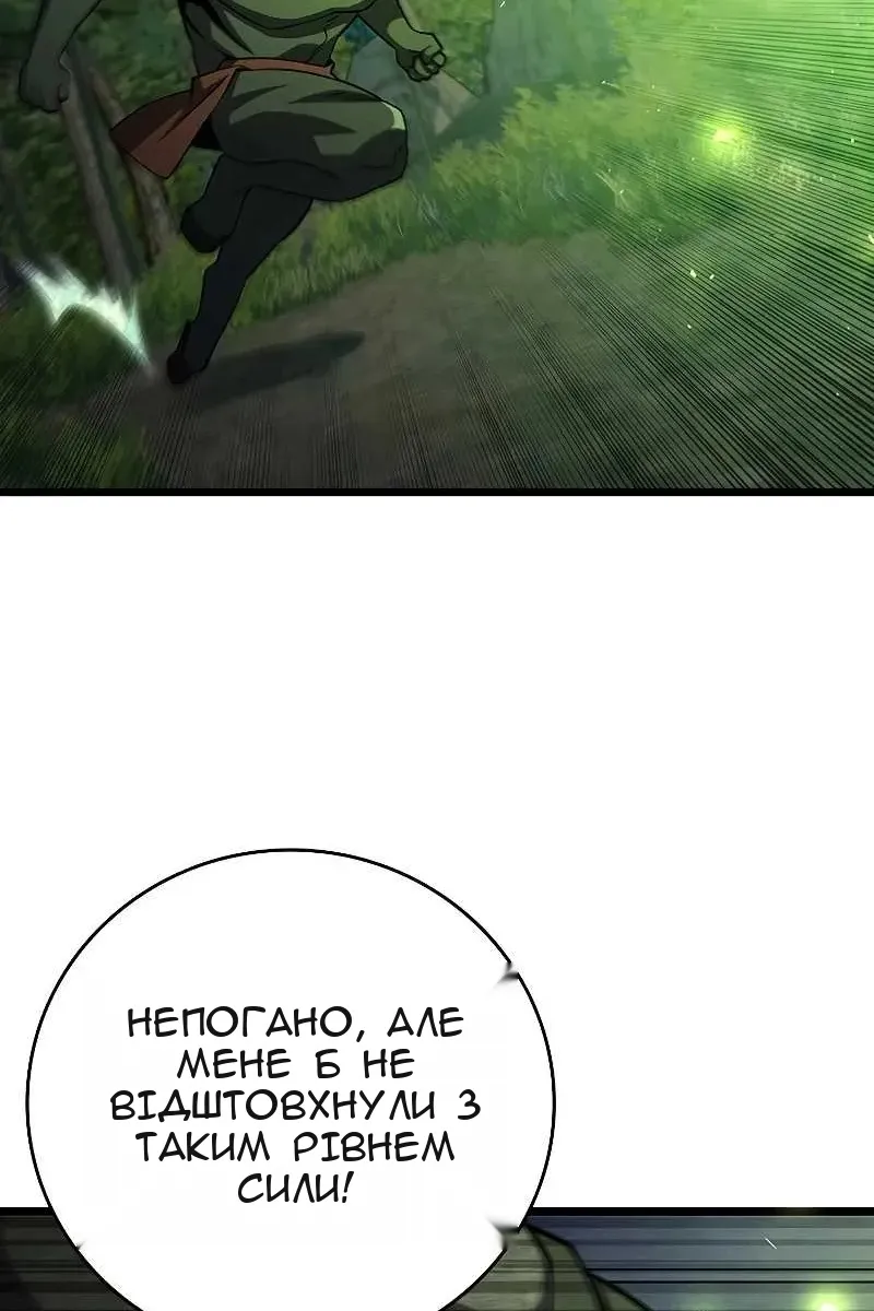 Сторінка 66
