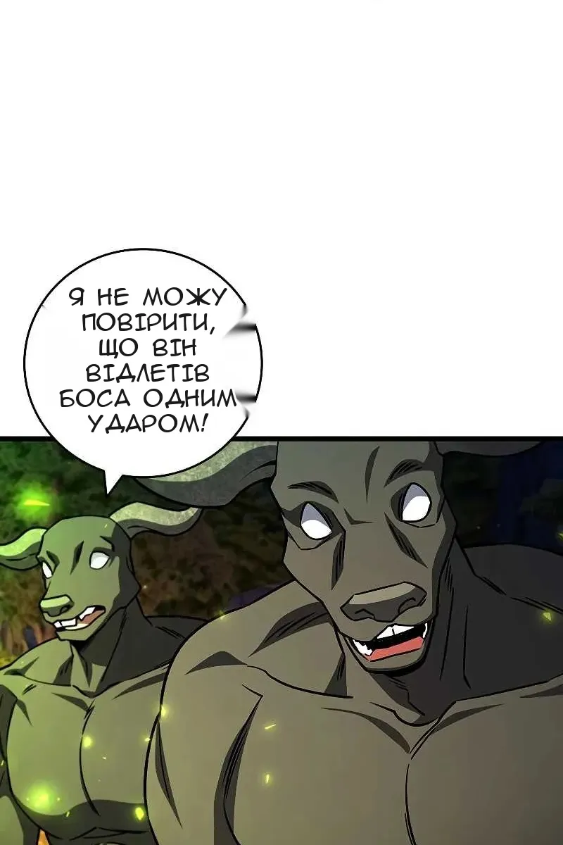 Сторінка 74
