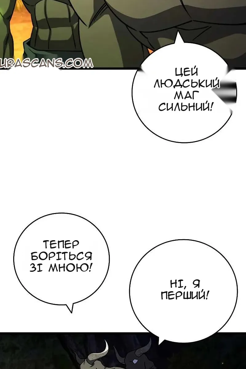 Сторінка 75