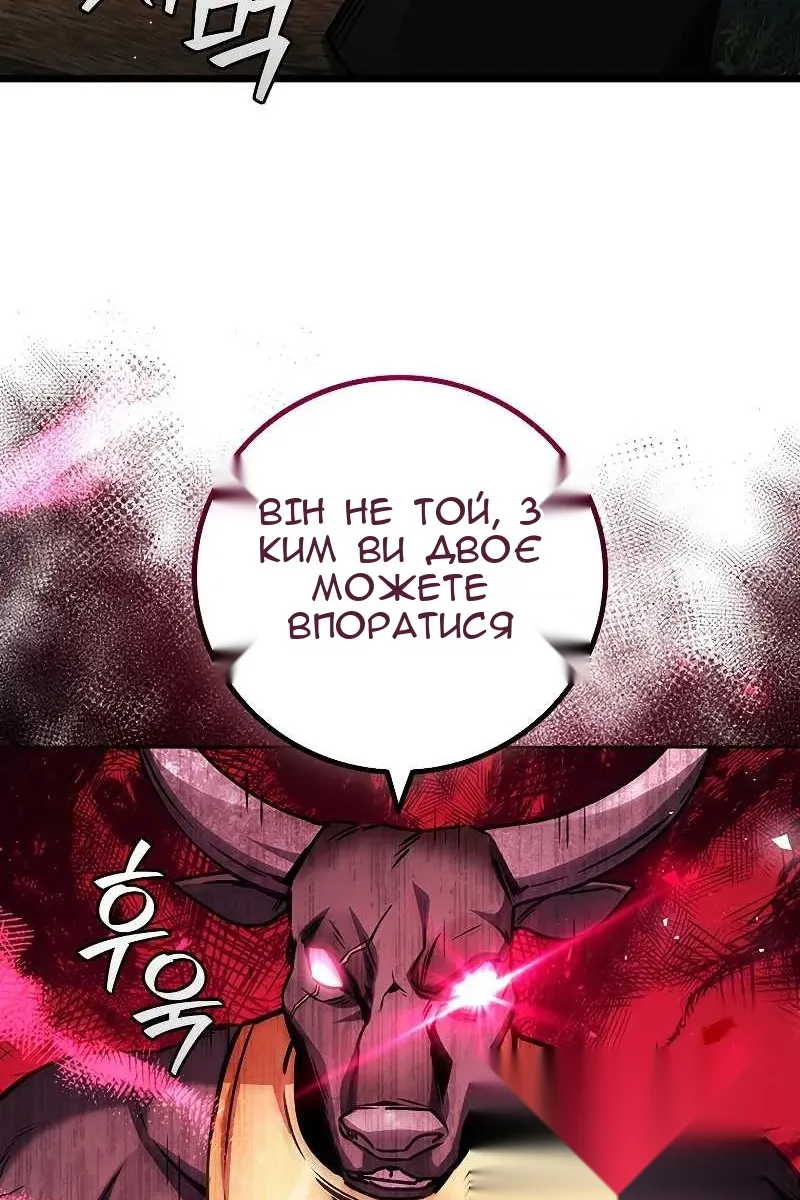Сторінка 78