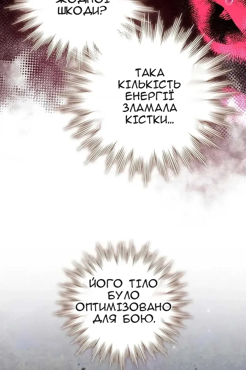 Сторінка 80