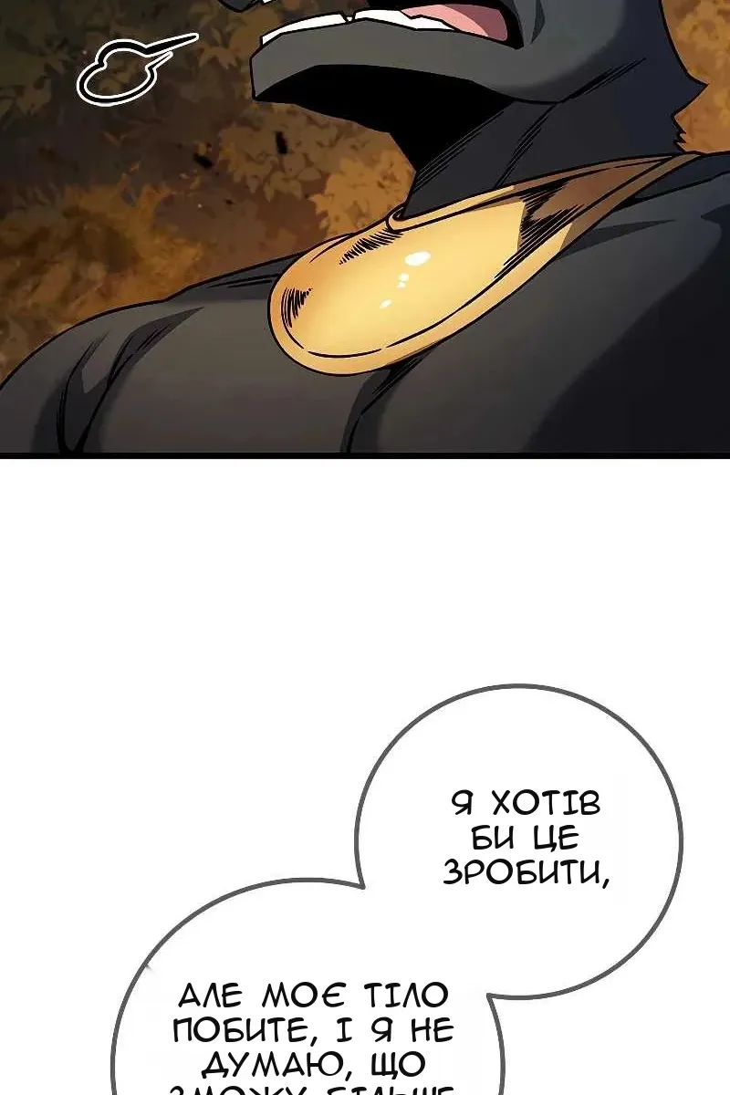Сторінка 84