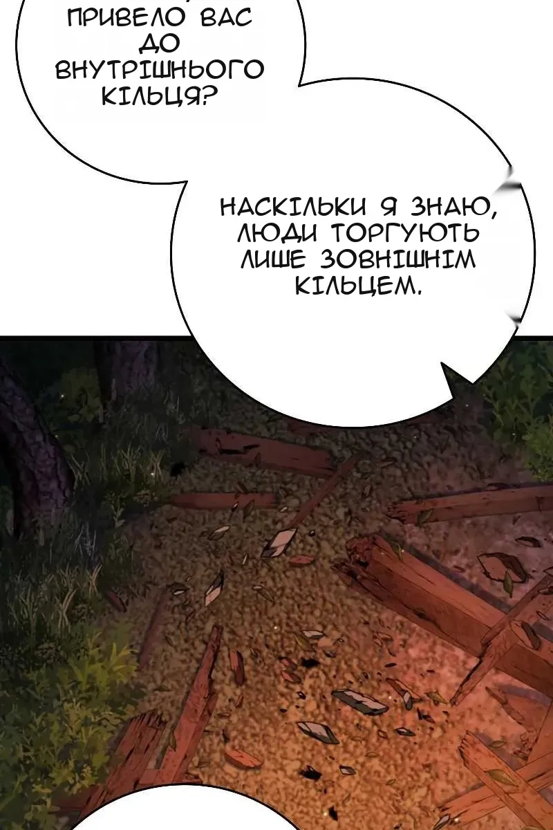 Сторінка 87