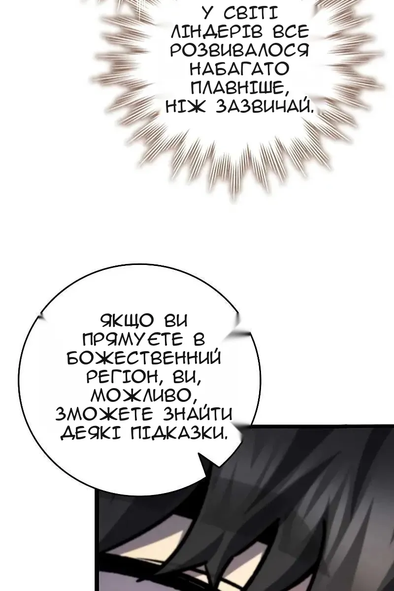 Сторінка 91