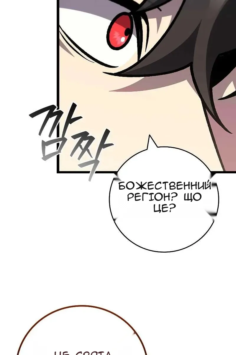Сторінка 92