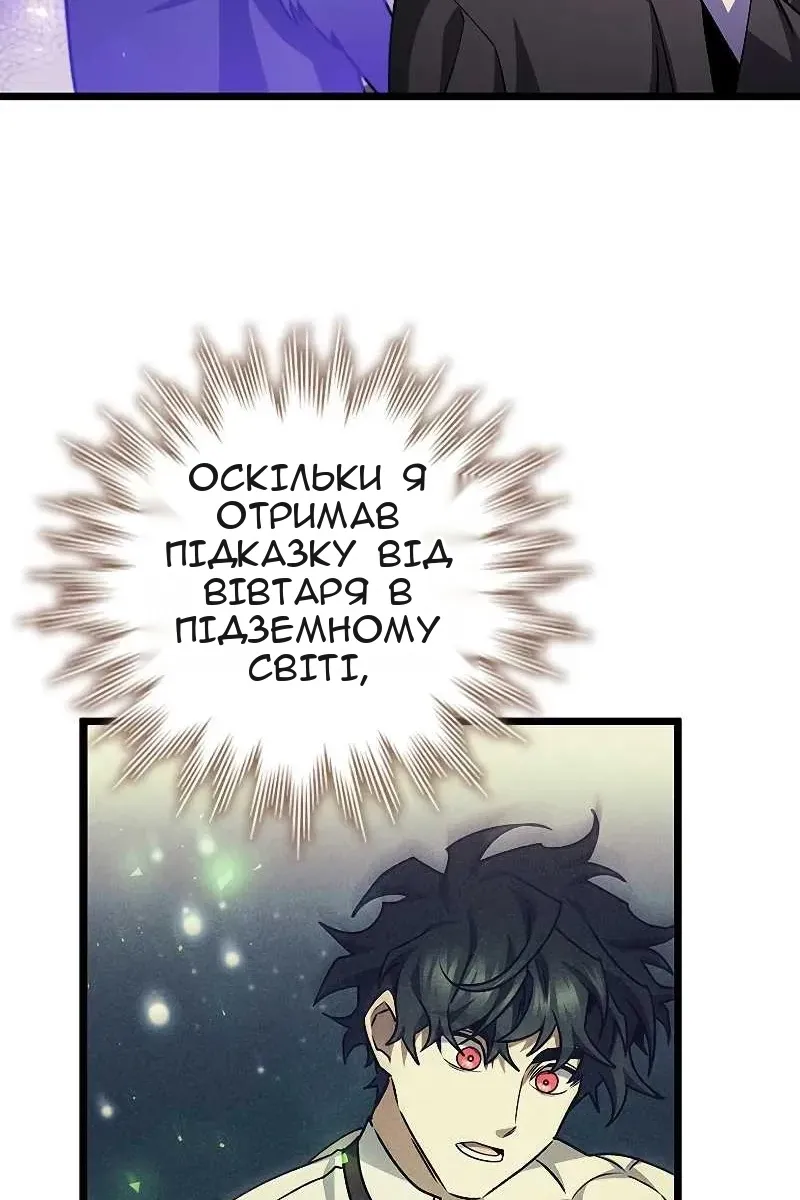 Сторінка 96