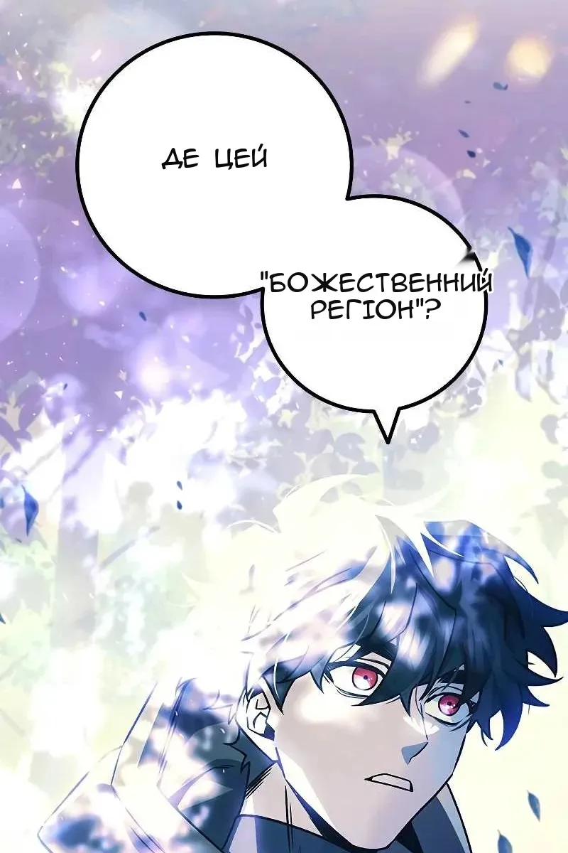 Сторінка 98