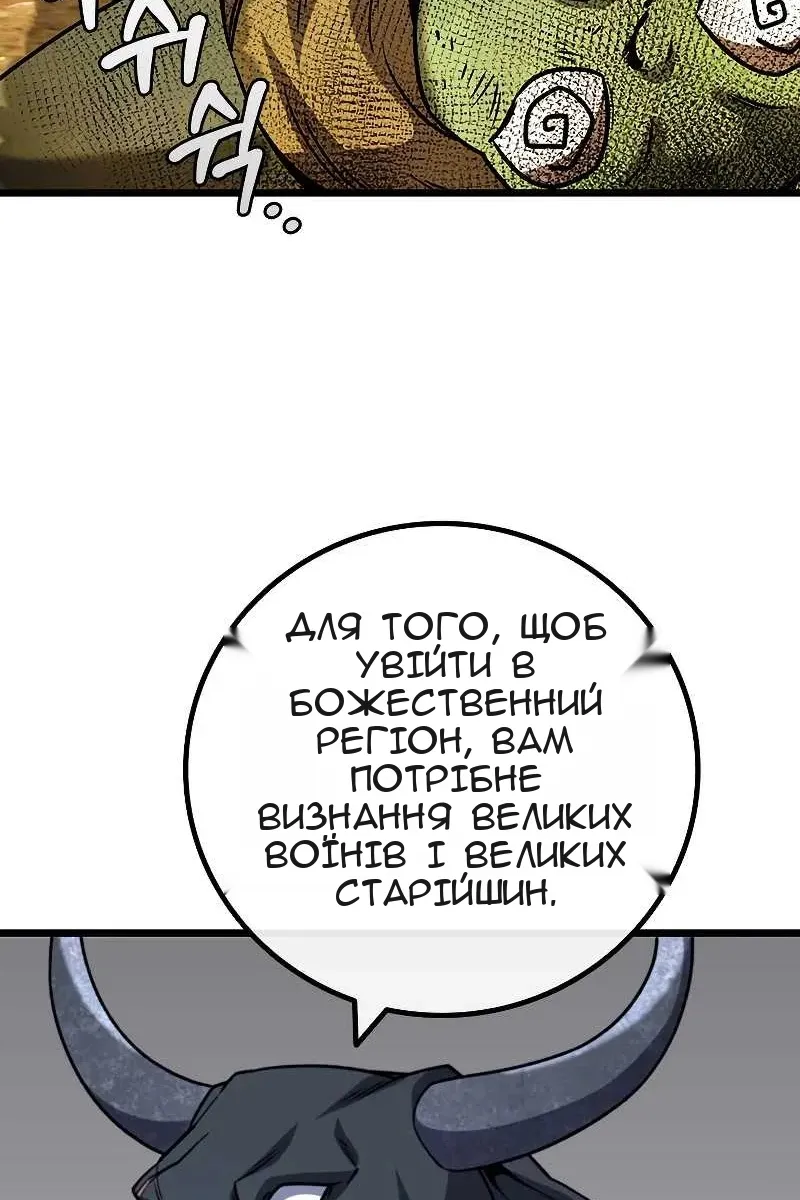 Сторінка 104