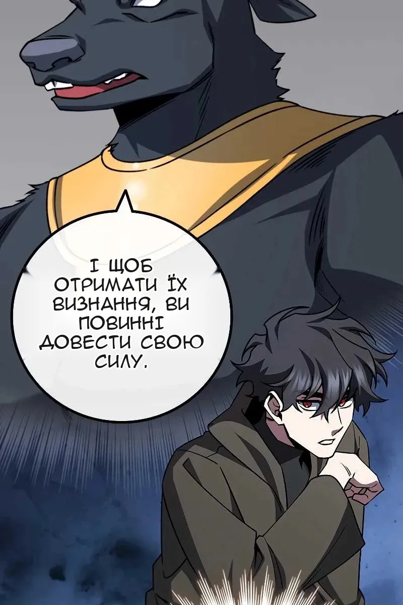 Сторінка 105