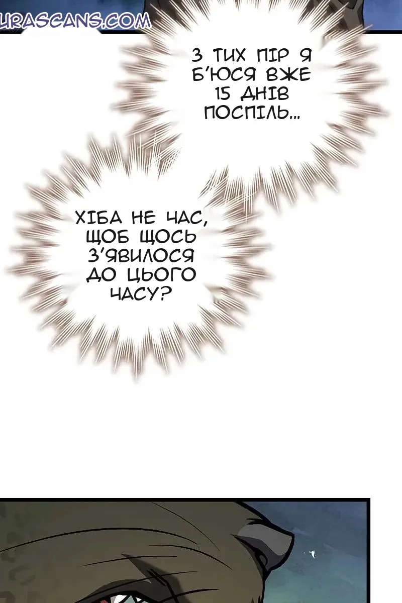 Сторінка 106