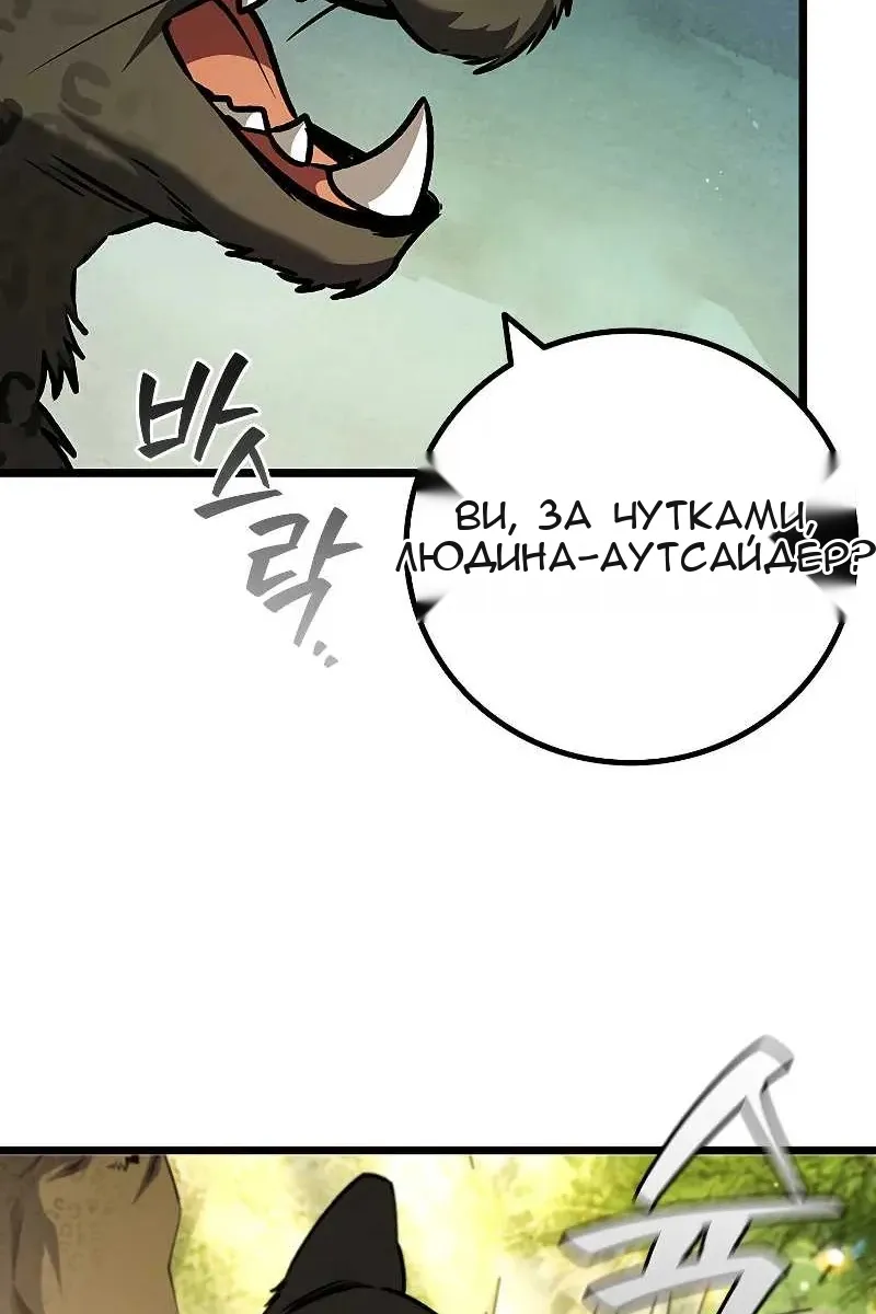 Сторінка 107
