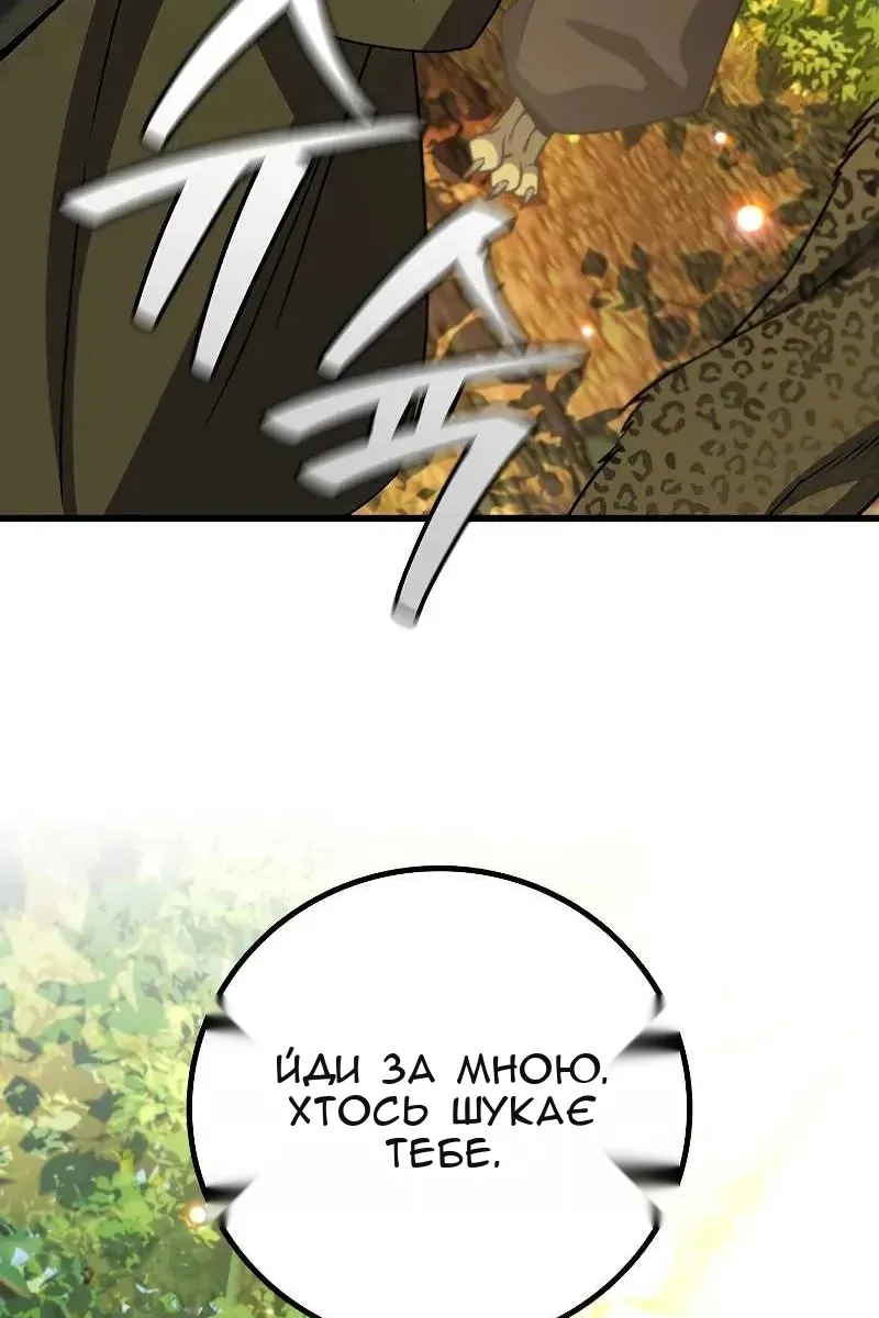 Сторінка 109