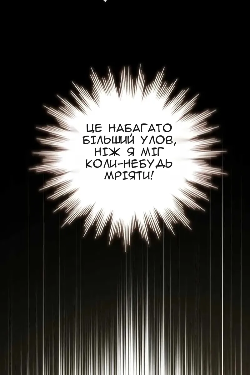 Сторінка 117
