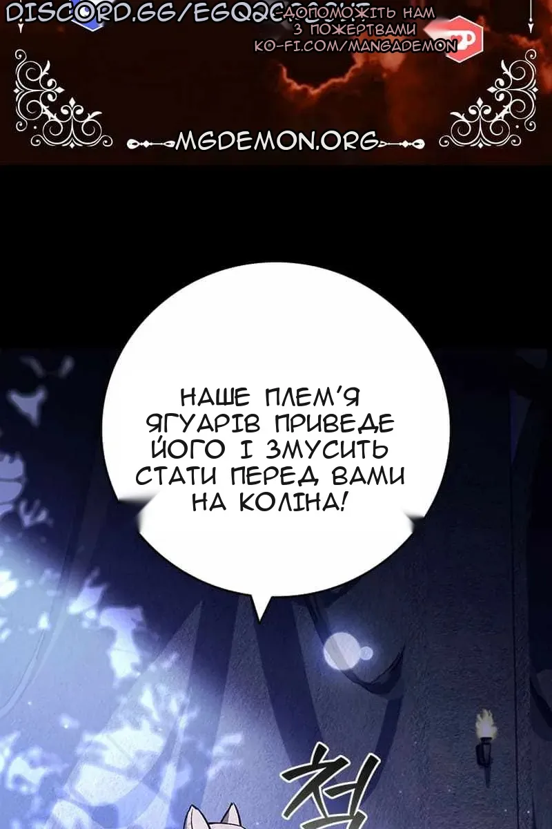 Сторінка 5
