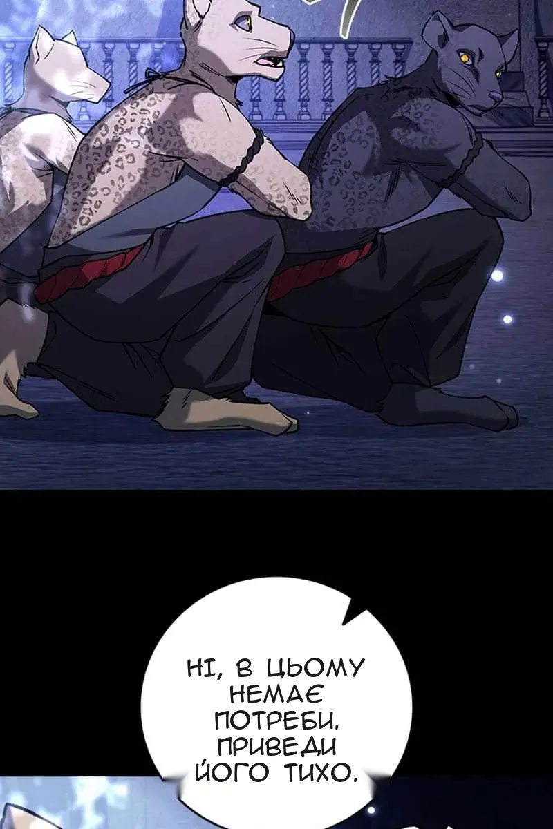 Сторінка 6