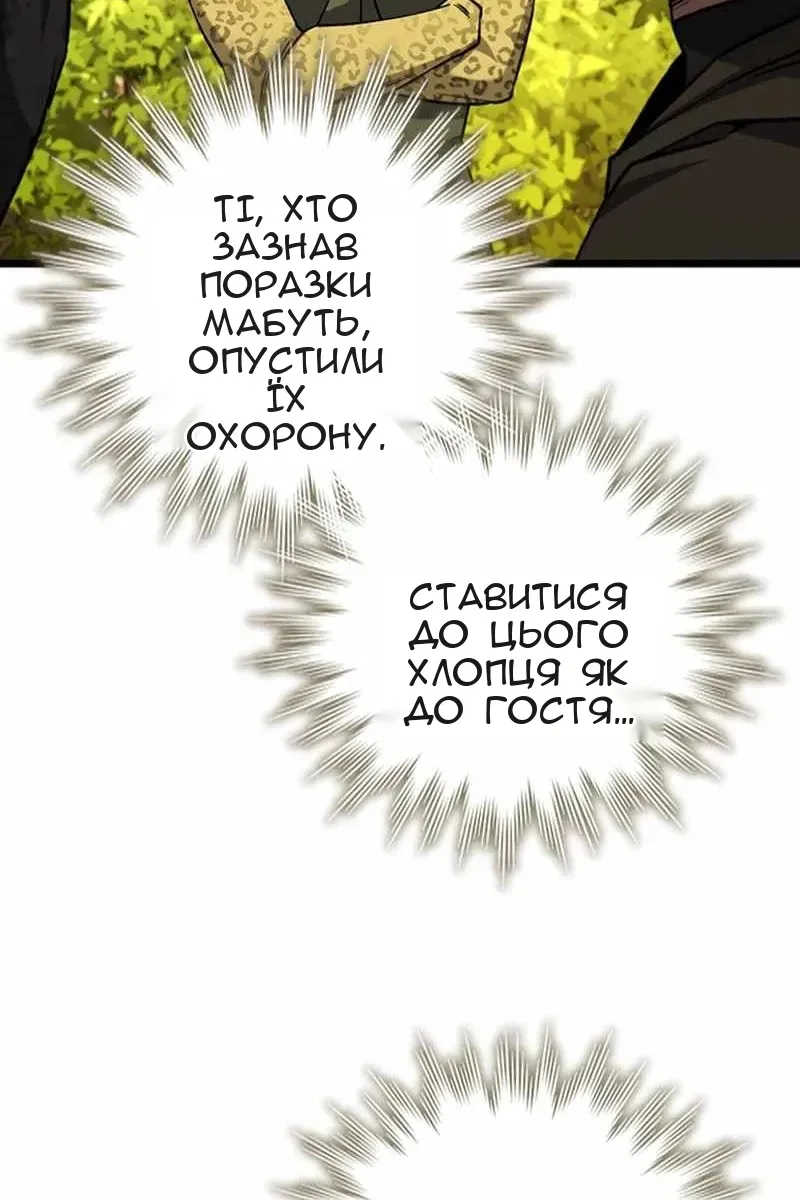 Сторінка 10
