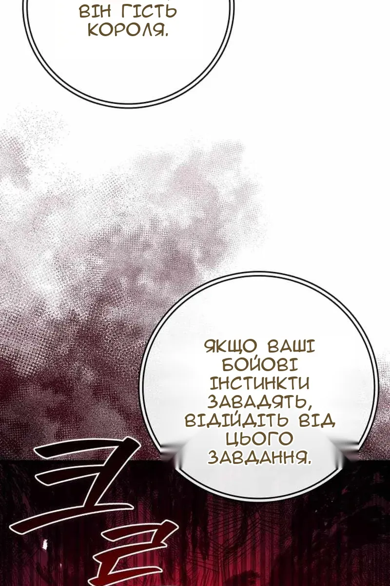 Сторінка 12