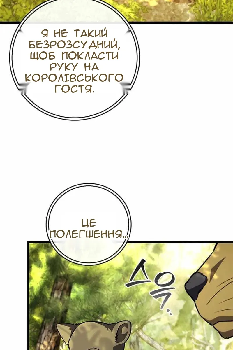 Сторінка 16