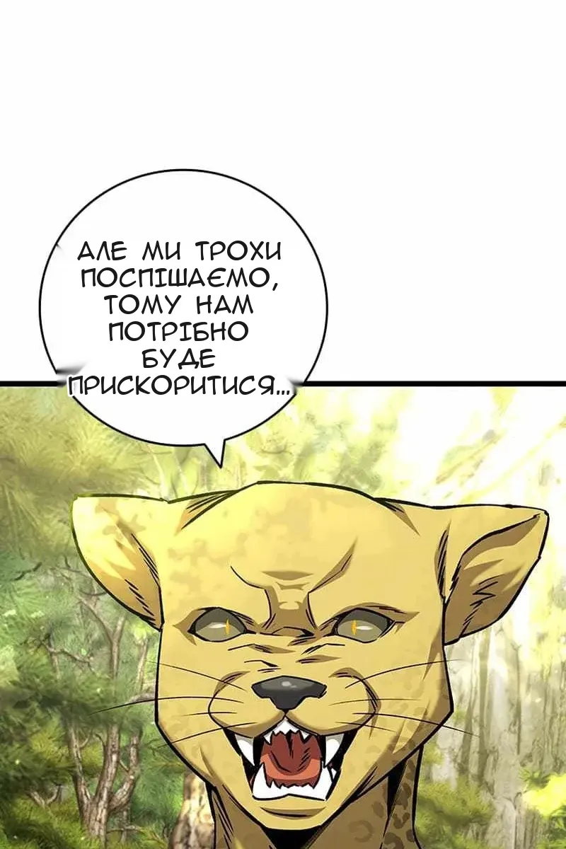 Сторінка 20