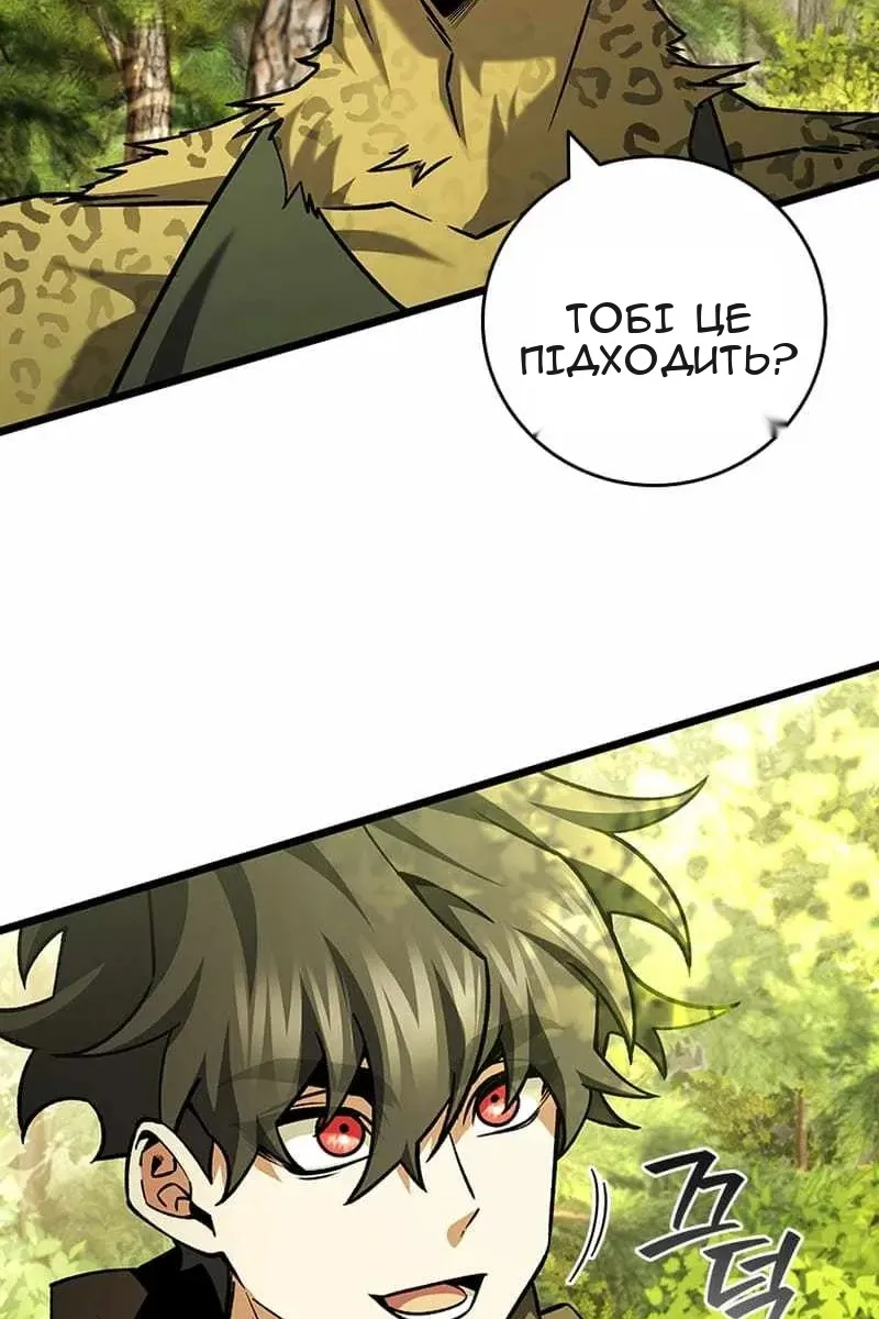 Сторінка 21
