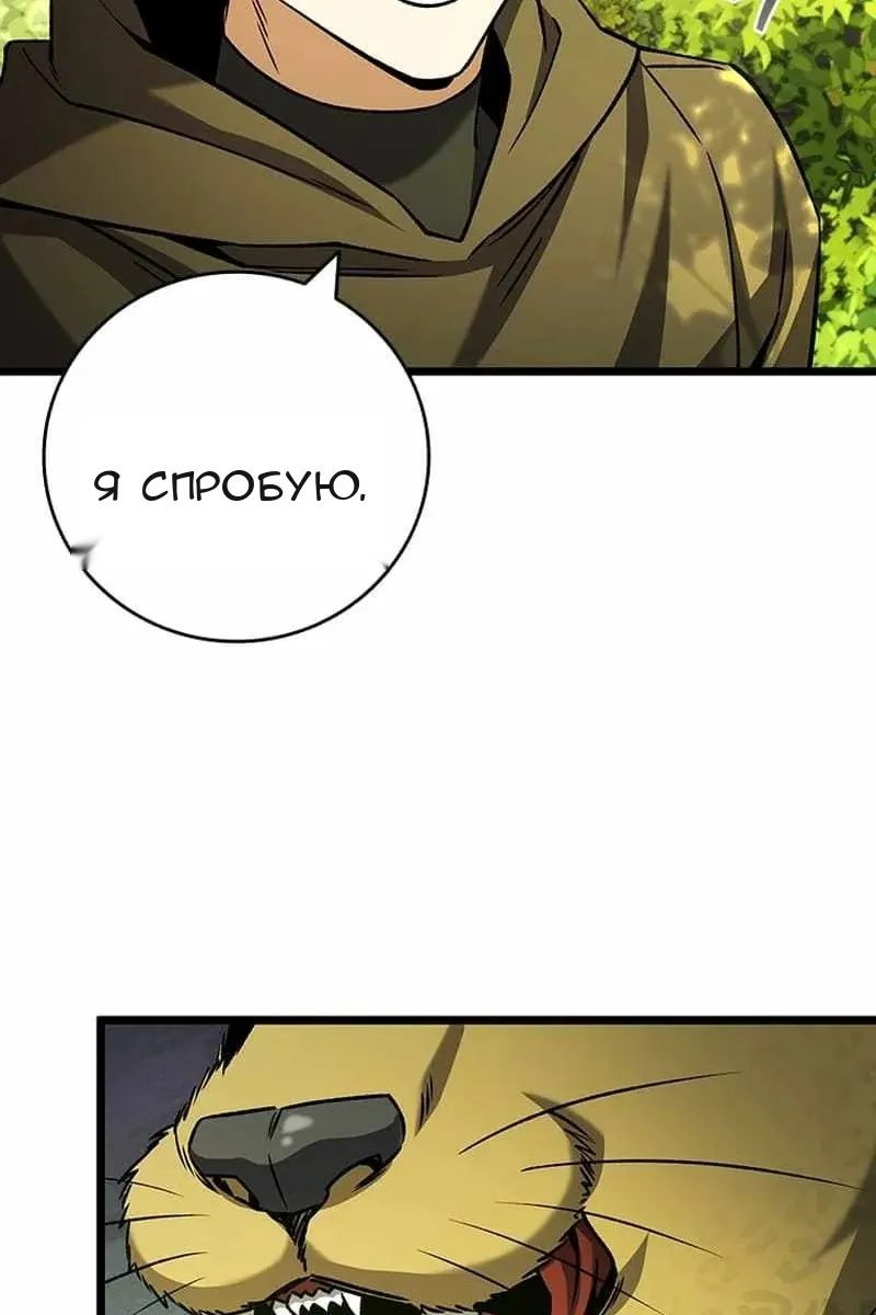 Сторінка 22