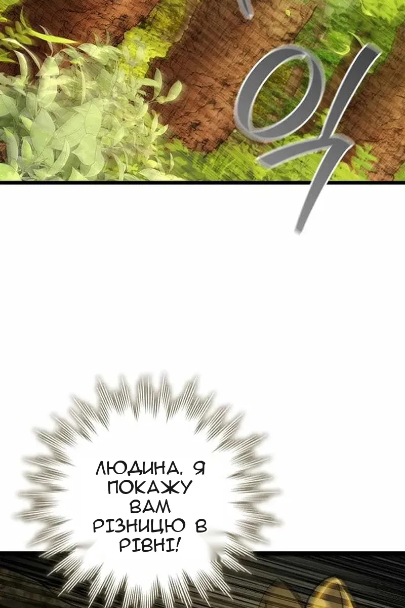 Сторінка 27