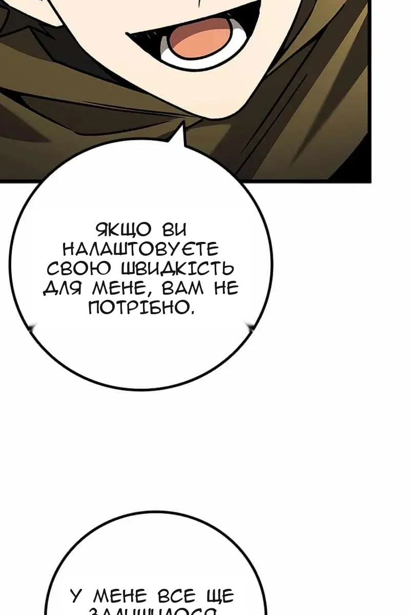 Сторінка 33