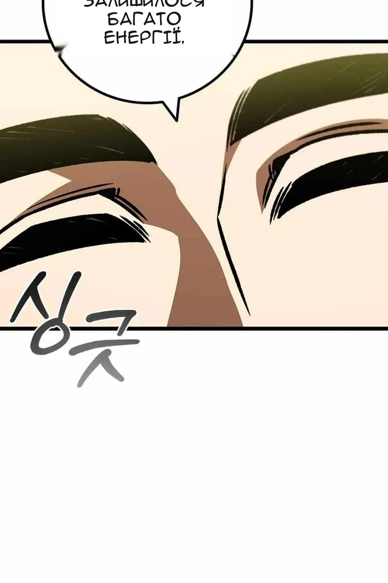 Сторінка 34