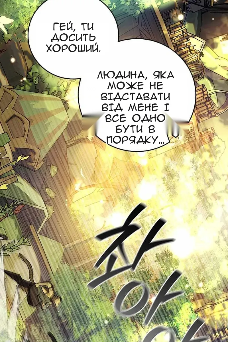 Сторінка 38