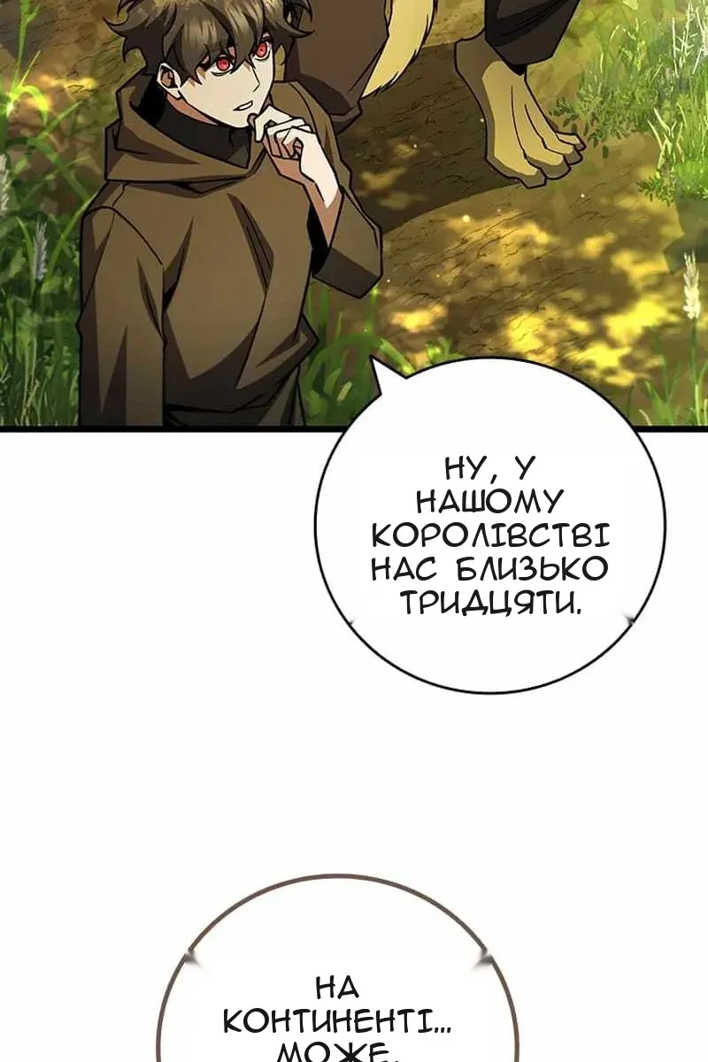 Сторінка 41