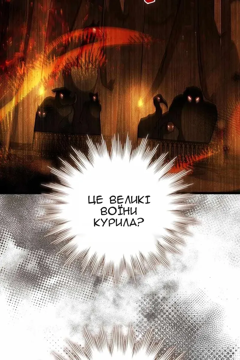 Сторінка 52