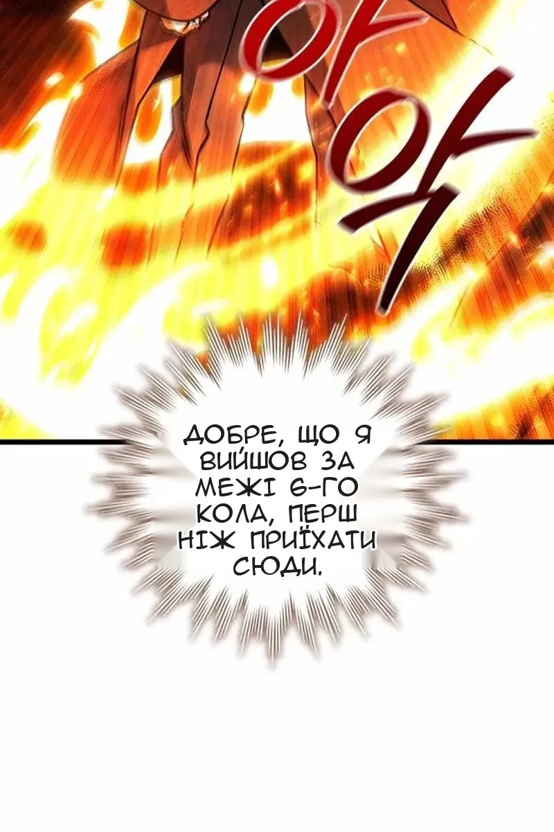 Сторінка 56