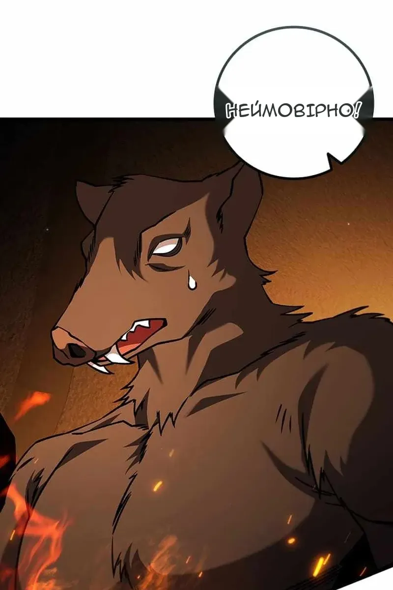 Сторінка 57